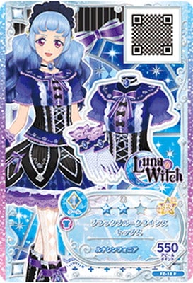 FZ-12 P ブラックブルークライシストップス | アイカツシリーズ,アイ