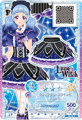 FZ-13 P ブラックブルークライシススカート | アイカツシリーズ,アイ