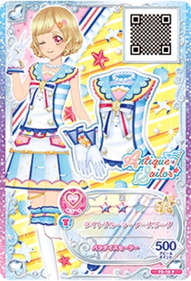 FZ-18 P ライトブルーシーノースリーブ | アイカツシリーズ,アイカツ