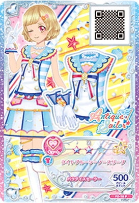 FZ-18 P ライトブルーシーノースリーブ | アイカツシリーズ,アイカツ