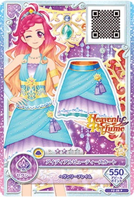 FZ-25 P アイディアルビューティースカート | アイカツシリーズ,アイ