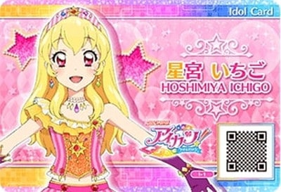 I-1 星宮いちご | アイカツシリーズ,アイカツフレンズ！,その他【アイ