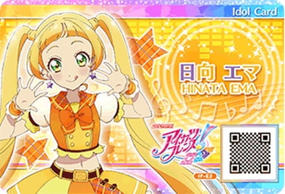 IF-E2 日向エマ | アイカツシリーズ,アイカツフレンズ！,その他【アイ