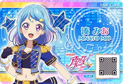 IF-E3 湊みお | アイカツシリーズ,アイカツフレンズ！,その他【アイ