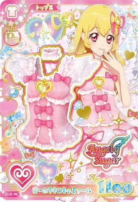 アイカツカード 排出版 第1弾 オーロラキスキャミソール E1-01 オーロラキスキャミソール PR | アイカツシリーズ,アイカツ