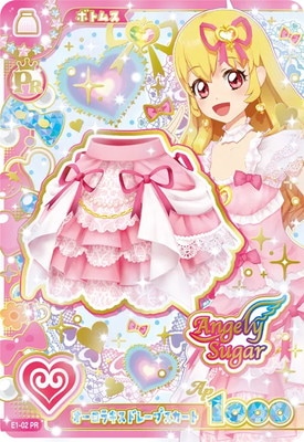 あ*♡様 アイカツ！ アイカツカード オーロラキスドレープスカート 01-07 E1-02 オーロラキスドレープスカート PR | アイカツシリーズ,アイカツ