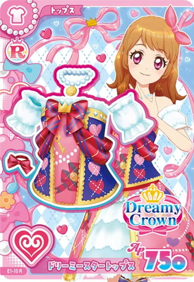 ドリーミークラウン