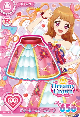 ドリーミークラウン
