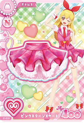 【minページ】 アイカツ ハイピンクパレードスカート E1-22 ピンクステージスカート N | アイカツシリーズ,アイカツ