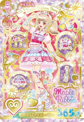 E1-31 リルリボンストーリー ER | アイカツシリーズ,アイカツ