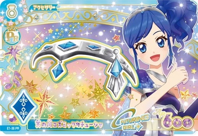 E1-36 天の川コズミックカチューシャ PR | アイカツシリーズ,アイカツ