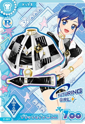 フューチャリングガール