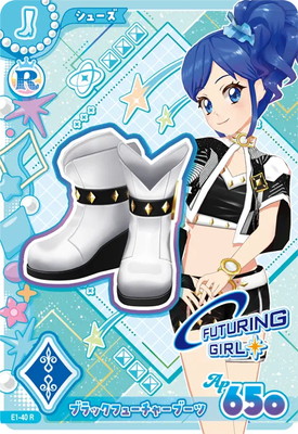 フューチャリングガール