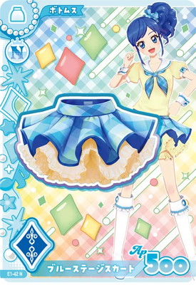 E1-42 ブルーステージスカート N | アイカツシリーズ,アイカツ