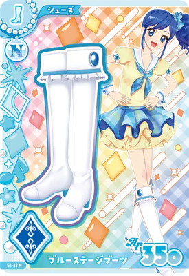 通常弾【アイカツ！アンコール】