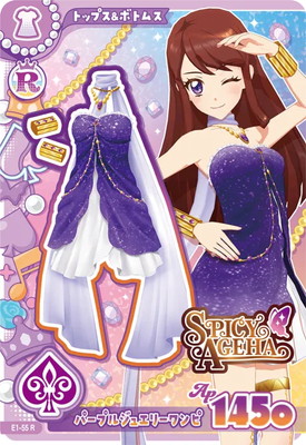 E1-55 パープルジュエリーワンピ R | アイカツシリーズ,アイカツ