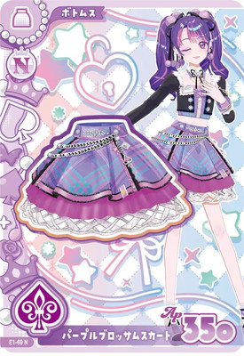 E1-69 パープルブロッサムスカート N | アイカツシリーズ,アイカツ