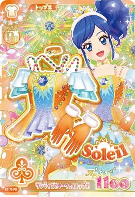 アイカツ 値下げ可能！！！ E1-75 サンライズスターウェイトップス PR | アイカツシリーズ