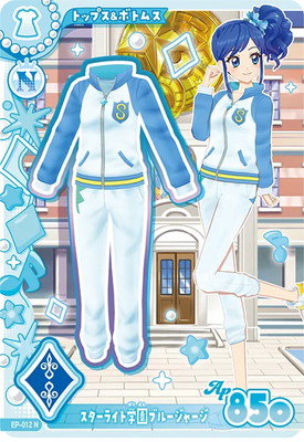 EP-012 スターライト学園ブルージャージ N | アイカツシリーズ