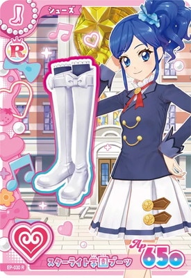 EP-030 スターライト学園ブーツ R | アイカツシリーズ,アイカツ