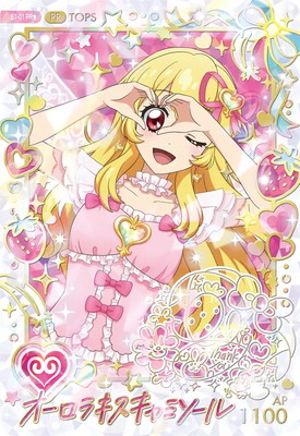 パラレル】E1-01 オーロラキスキャミソール PR☆ | アイカツシリーズ