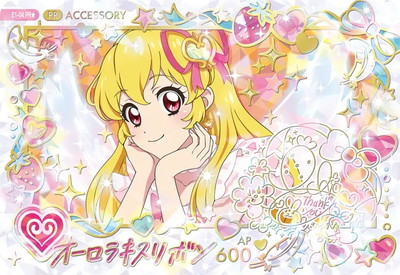 パラレル】E1-04 オーロラキスリボン PR☆ | アイカツシリーズ
