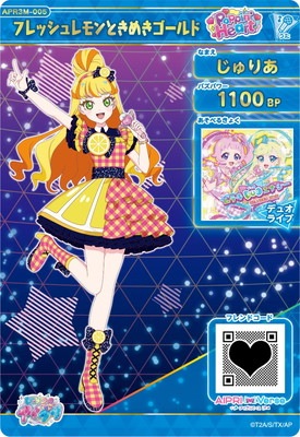 キズ格安】ひみつのアイプリ APR3M-005フレッシュレモンときめき