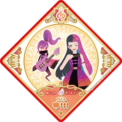 アイカツプラネット 3弾 アイカツプラネット! 3-23 N サイケメタル | アイカツ