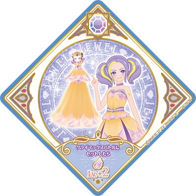 ĥץͥåȡ 6-20 N ֥饤ȥȥ