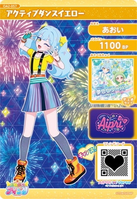 ���ͤ��������ץ� OA2-057 �����ƥ��֥��󥹥�������(������) ��2