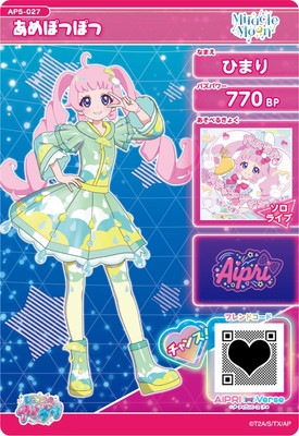 AP5-027 ݤĤݤ(Ҥޤ) 3