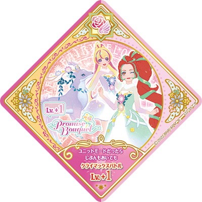 �������ĥץ�ͥåȡ� U2-35 CP �ߥ��ƥ����륱���ͥ���