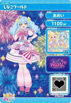 ���ͤ��������ץ� OA1-045 ���ʤ�����(������) ��3