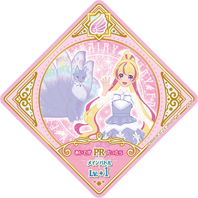 ĥץͥåȡ 1-5 R ޡȥ奦