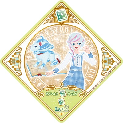 アイカツプラネット！ 6-22 N ウィザードオズ | アイカツ