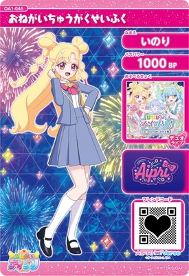 ���ͤ��������ץ� OA1-046 ���ͤ������夦���������դ�(���Τ�) ��2