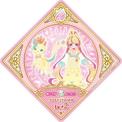 アイカツプラネット！ 1-7 R パステルミックスケットシー | アイ