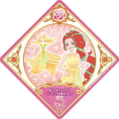 ĥץͥåȡ 6-24 N ϥԥͥ꡼