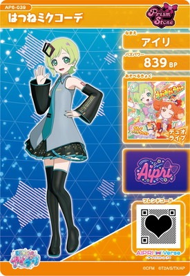 AP6-039 �ϤĤͥߥ�������(������) ��3