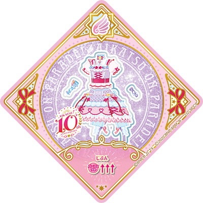 �������ĥץ�ͥåȡ� U2-38 CP ����ܥ󥹥ȡ��꡼