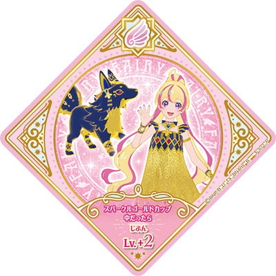 ĥץͥåȡ 3-30 CP ʥȥ̥ӥ