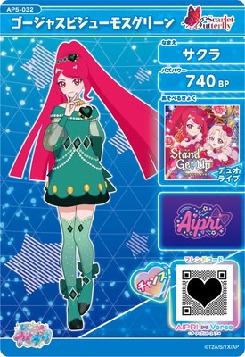 AP5-032 㥹ӥ塼⥹꡼() 3