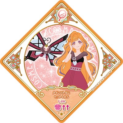アイカツプラネット！ 6-26 N アイデンティティミラー | アイ