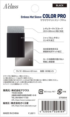 クララsr2枚とスリーブ Amazon.co.jp: SIDEREAL ホロライブ カードスリーブ ☆『宝鐘