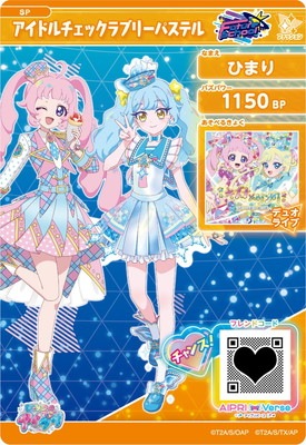 キズ格安】SP-175 アイドルチェックラブリーパステル(ひまり)【あおい