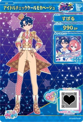 SP-111 �����ɥ�����å�������⥫�١�����(���Ф�)