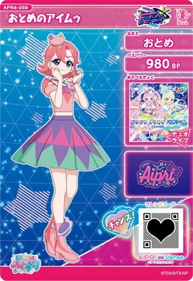 アイプリ　おとめ　まとめ キズ格安】ひみつのアイプリ APR4-059 おとめのアイムゥ(おとめ) ☆2