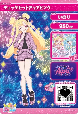 おねがいアイプリ OA1-052 チェックセットアップピンク(いのり) ☆2