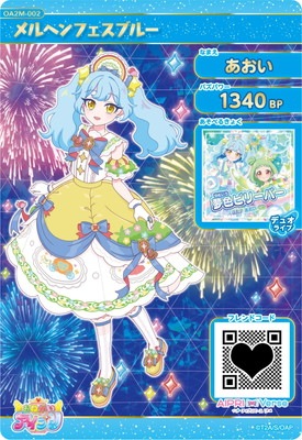 ���ͤ��������ץ� OA2M-002 ���إ�ե����֥롼(������) ��4