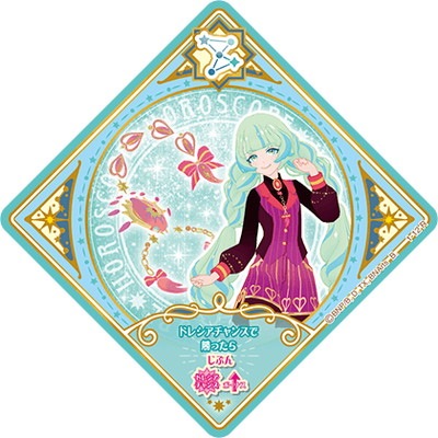 ĥץͥåȡ 1-12 R ᥿륹ԥ